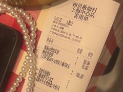 -西贝(上海中心店)