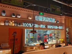 -谷丽麦馕新疆菜·清真(步步高梅溪新天地店)