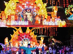 -长鹿旅游休博园