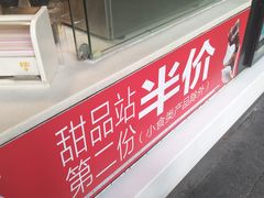 -麦当劳(四川北路店)