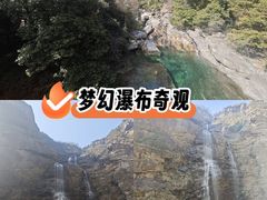 -三叠泉瀑布
