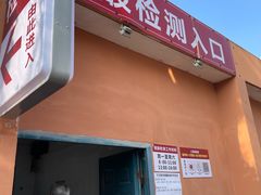 -上海市第七人民医院