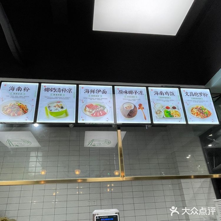 臭臭的拌粉