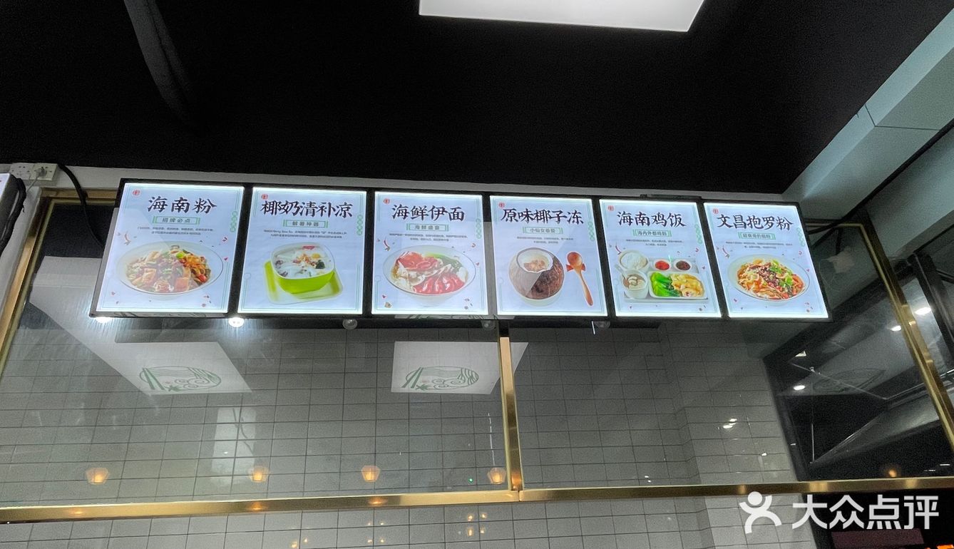 臭臭的拌粉