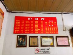 -老太皮肚面