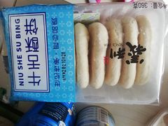 -百年义利(幸福大街店)