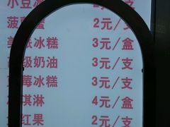 android_upload_pic-康乐(滨江道店)