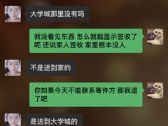 -苏州人民商场