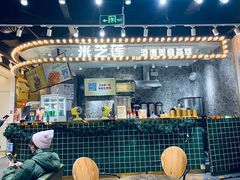 -美芝莲(领展购物广场中关村店)