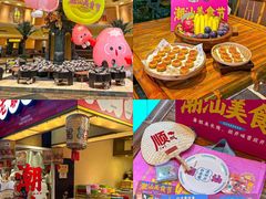 -白虎自助餐厅·真老虎·景观自助餐厅(广州长隆酒店)