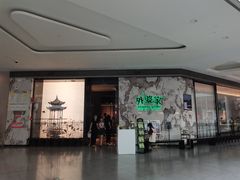 -外婆家(西红门荟聚购物中心店)