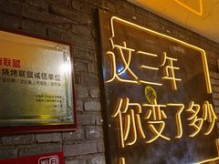 -清真·老金烧烤·小龙虾(奥体中路店)