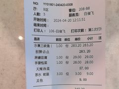 -天辣(金桥啦啦宝都店)