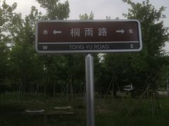 -山东大学(兴隆山校区)