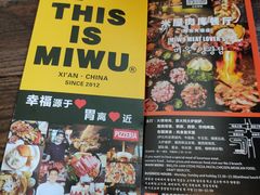 -MI WU FACTORY米屋美食工厂餐厅(绿地店)