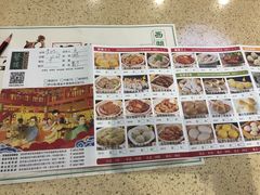 菜单-蘩楼(宝安南路店)