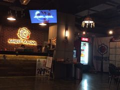 -长藤鬼校(龙翔店)