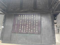 -诸葛双忠祠