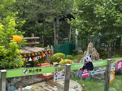 -大连森林动物园