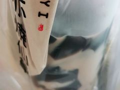 -书亦烧仙草(二七万达广场店)