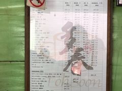 -多春茶室