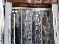 -牛街清顺斋小吃(牛街东里小区一区店)