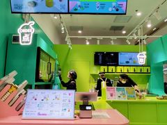-gleeglee乐溢亦茶(合生汇店)