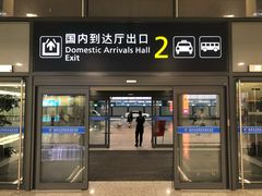 -温州龙湾国际机场