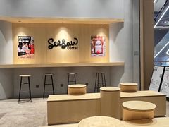 大堂-Seesaw Coffee(西岸凤巢店)