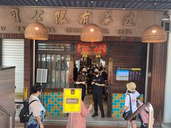 -松發肉骨茶(克拉码头店)