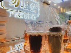 -勿理堂(西村店)