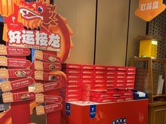 -眉州东坡(春秀路店)