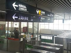 -宝山路(地铁站)