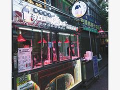 -清真拉妈卤味(回民街店)