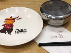 -歪嘴香鸡公煲(天津街店)