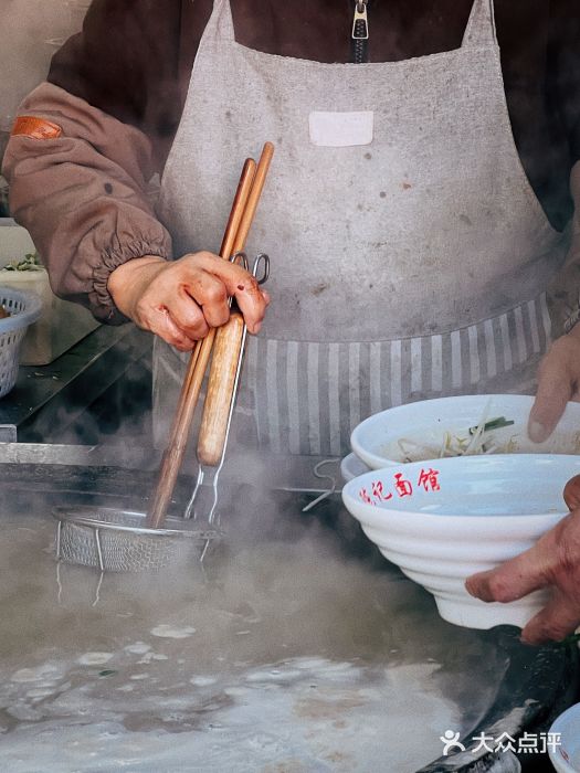 陈记锅盖面(长江路店)图片