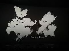 -SFC上影百联影城(八佰伴IMAX店)