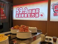 -龍歌自助小火锅(秦淮水游城店)