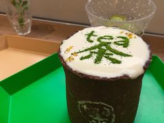 -茶是一枝花泡茶店