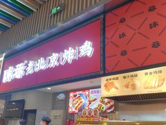 -百荣世贸商城