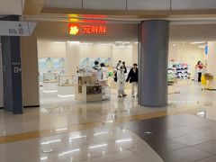 -大悦城(沈阳中街店)