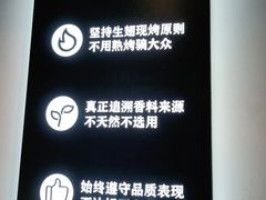 -管氏翅吧(地安门创始店)