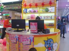 -鸿通城购物中心