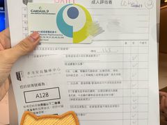 -香港仁和体检中心