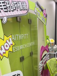 -凡碧诗毛孔清洁收细