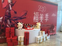 -成都艾特他整形外科医院