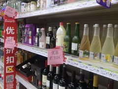 -永辉超市(百子湾店)