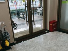 -瑞鹏宠物医院·骨外科·心肾科·肿瘤科(九亭店)