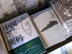 -三联韬奋书店(三里屯店)
