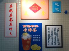 -孖记茶档·热腾茶餐(江南西plus店)